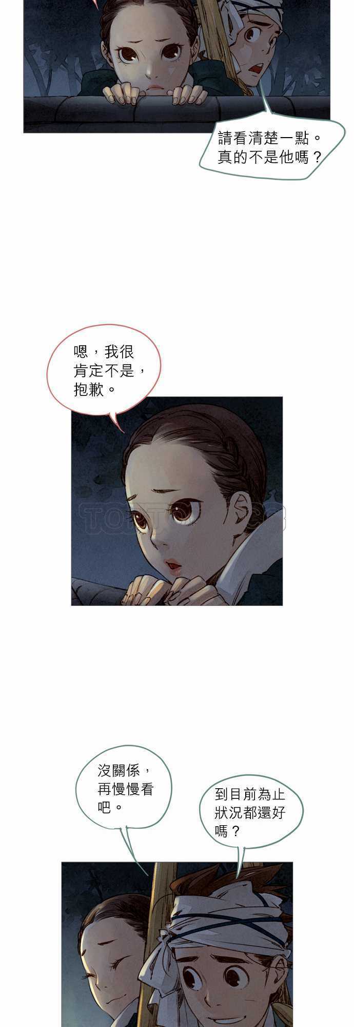 第11话4