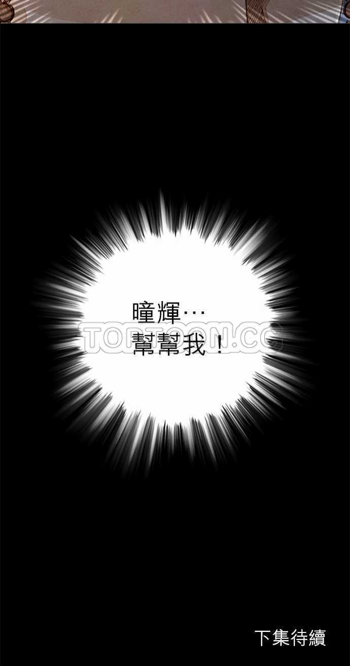 第11话41