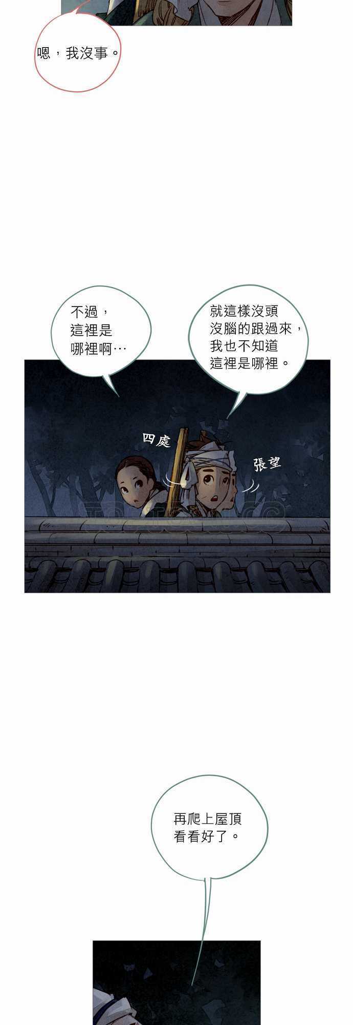 第11话5