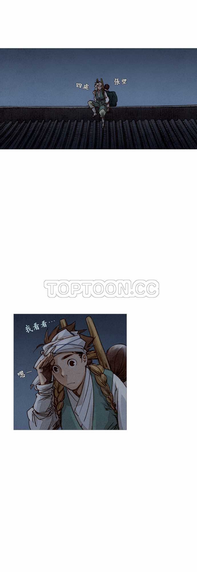 第11话7