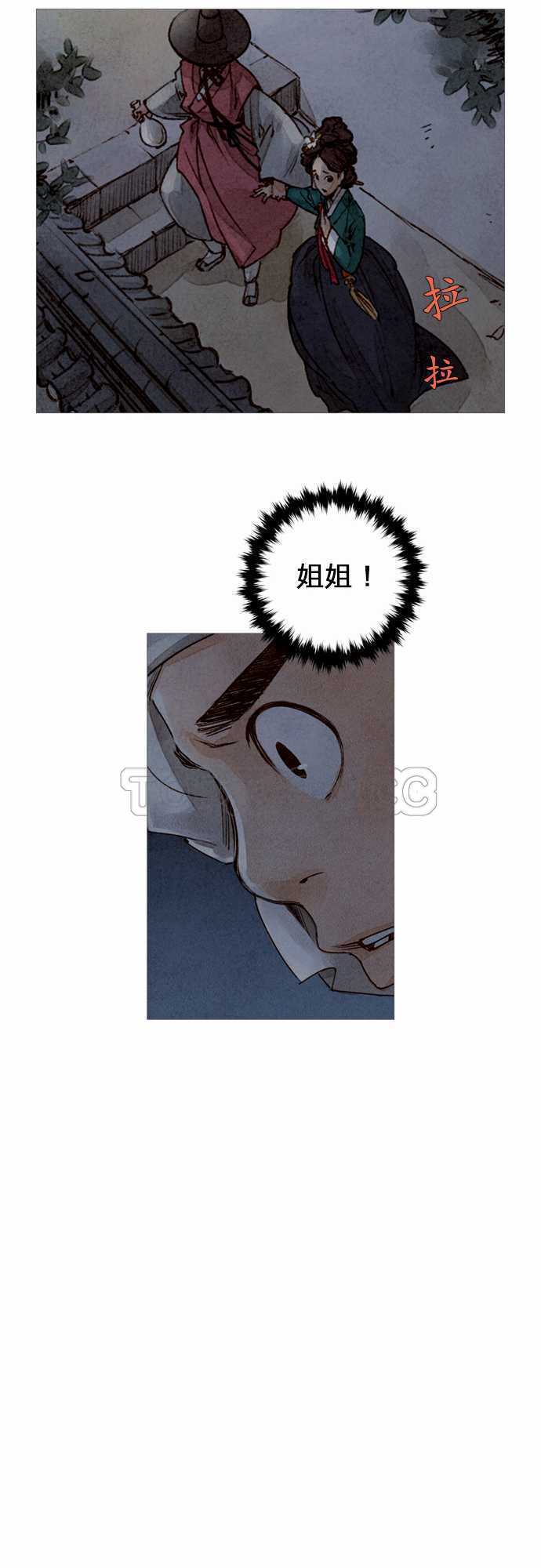 第11话9