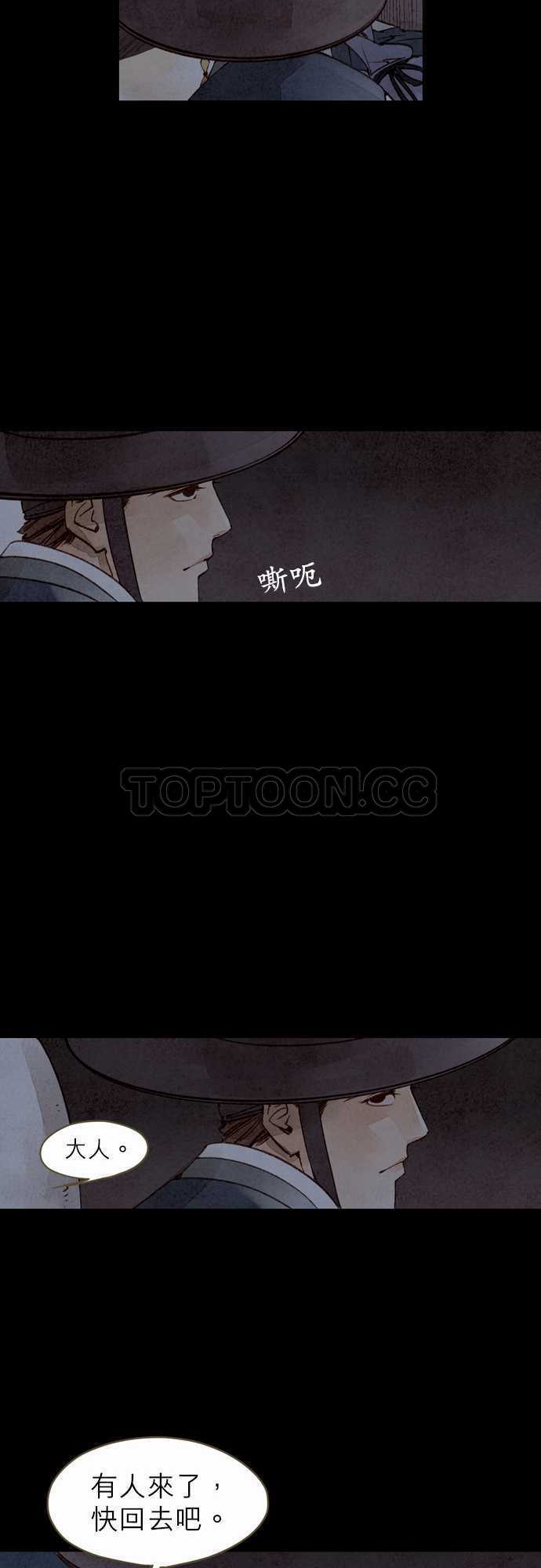 第12话10