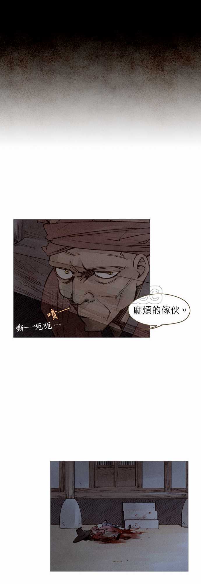 第12话12
