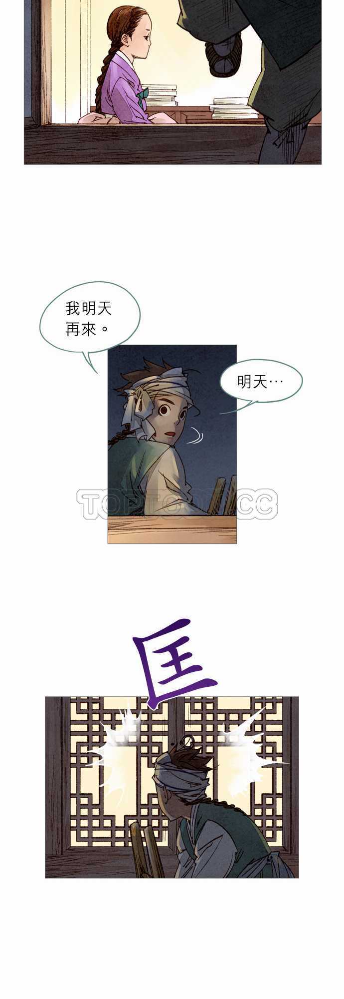 第12话14