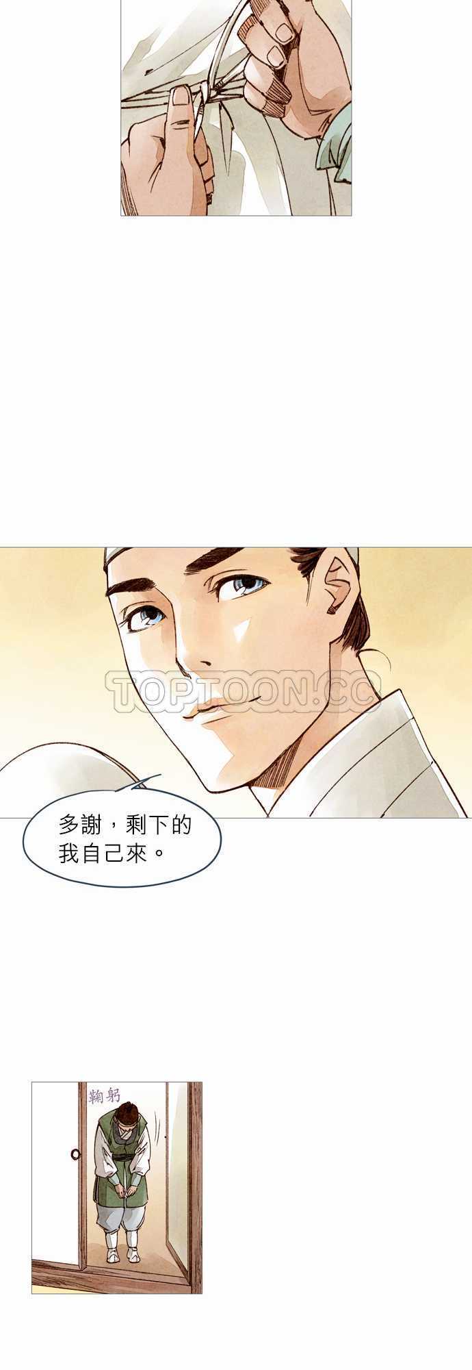 第12话17