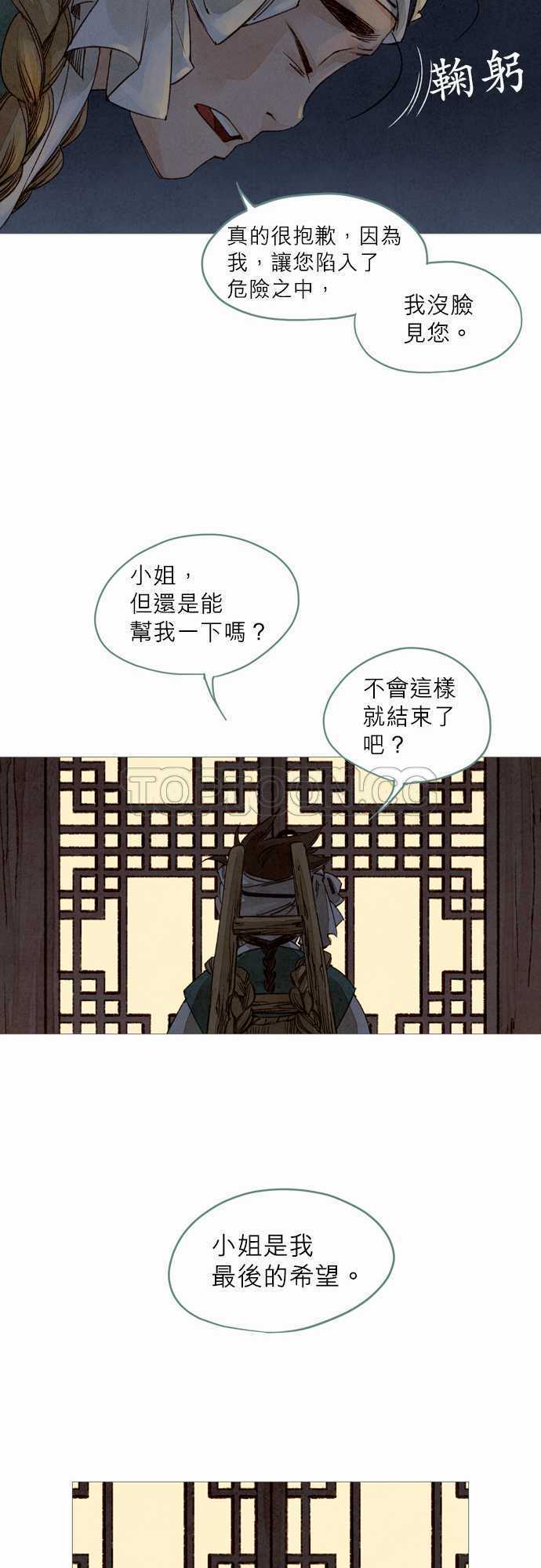 第12话24