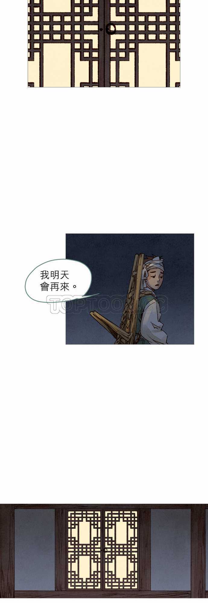 第12话25