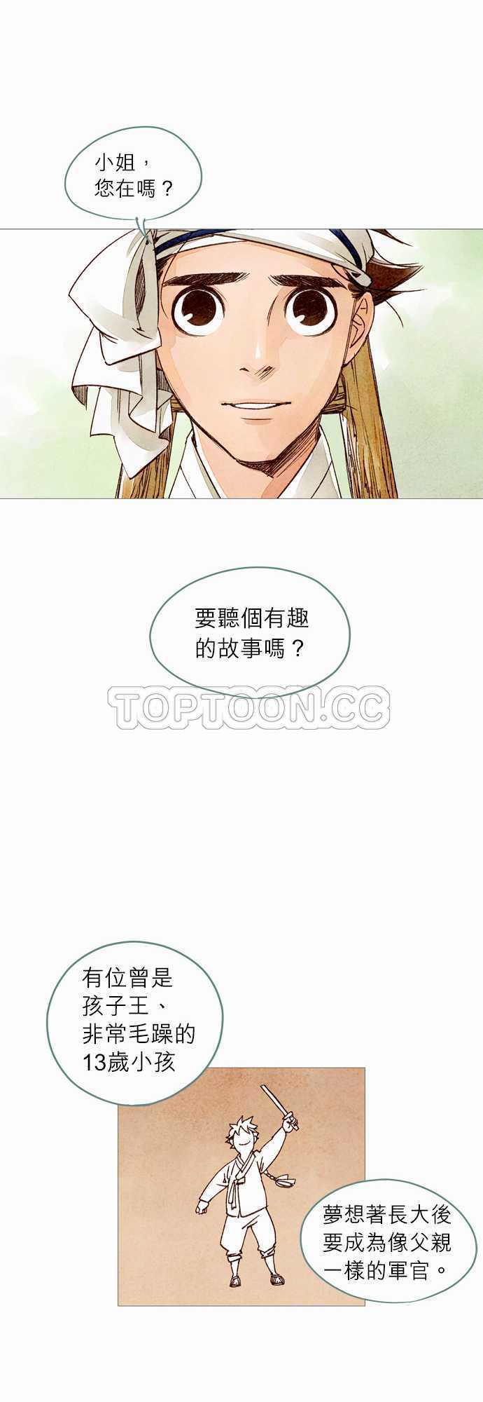 第12话29