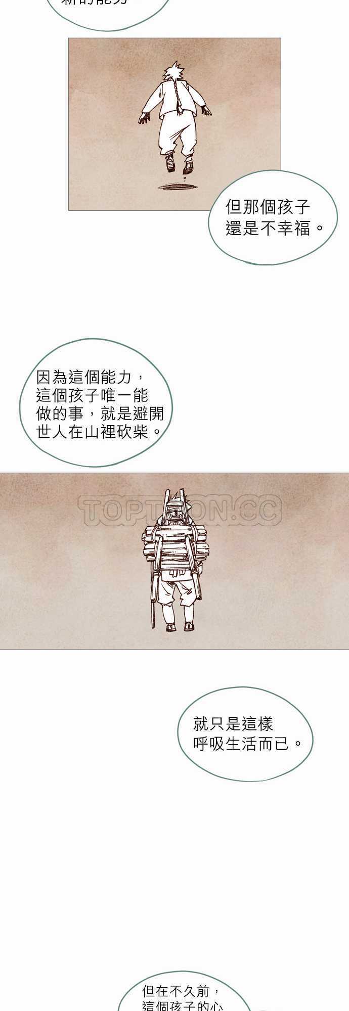 第12话31