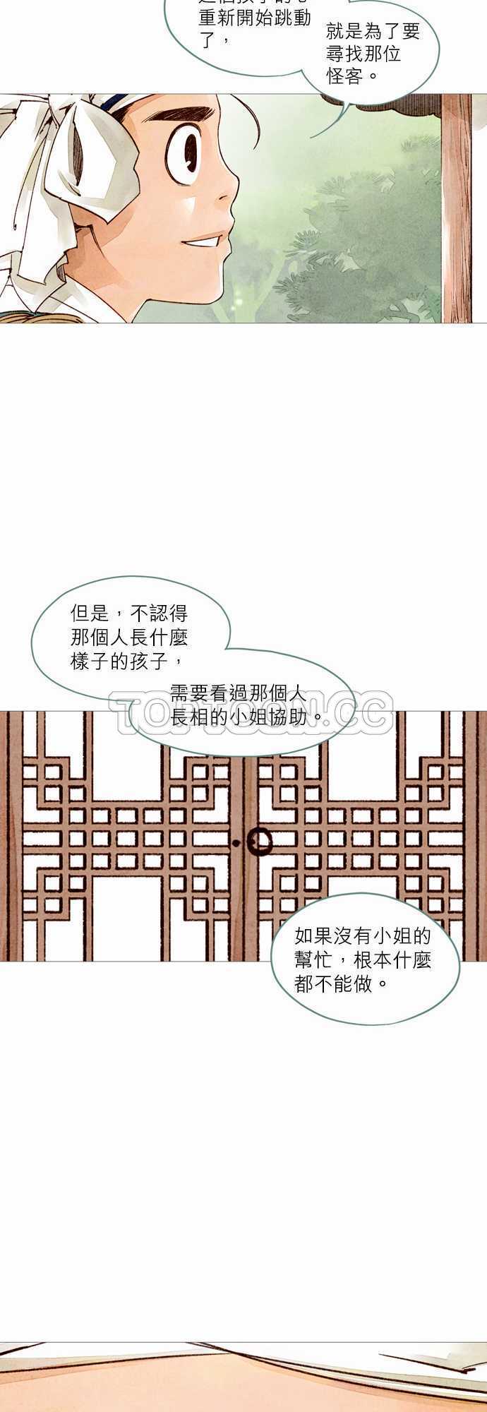 第12话32