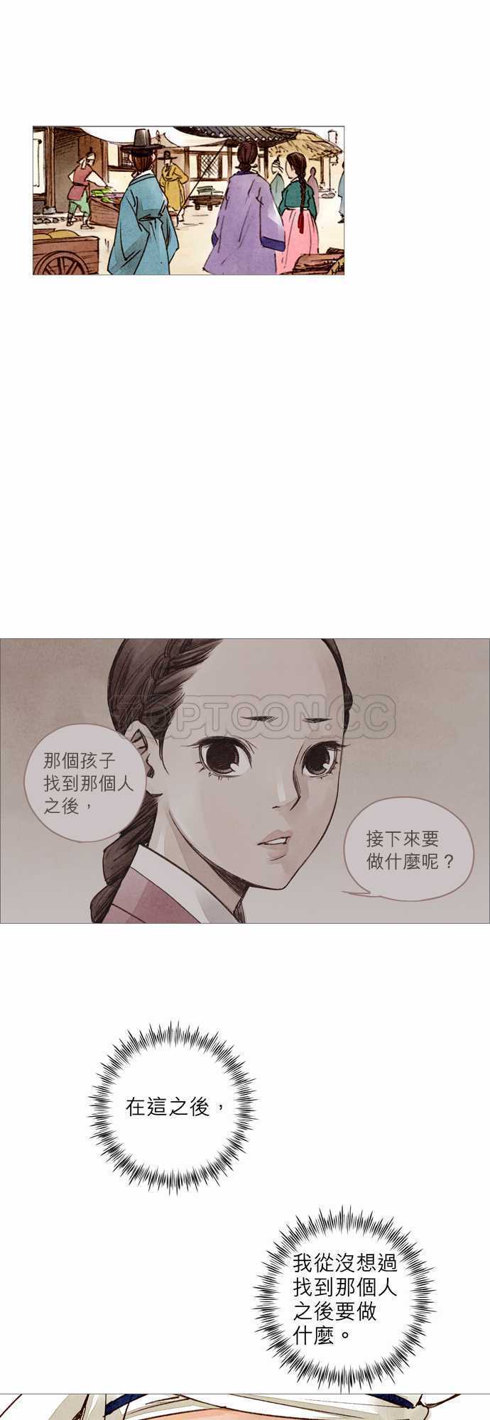 第13话0