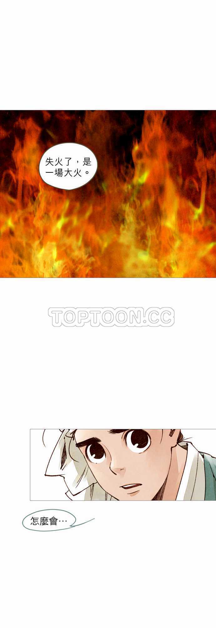 第13话10