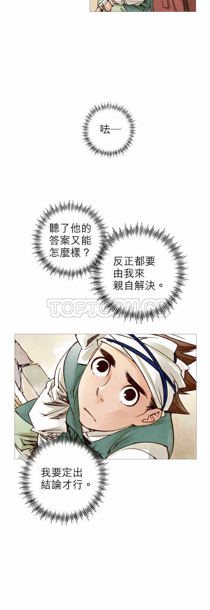 第13话14