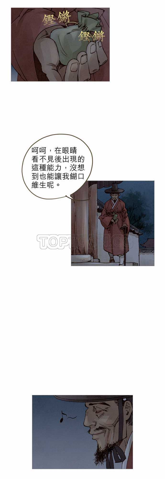 第13话16