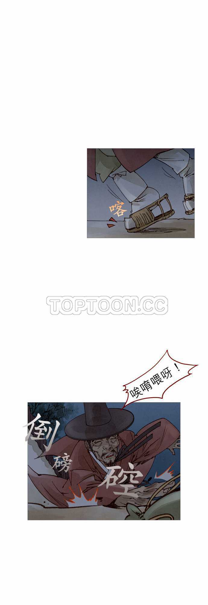 第13话17