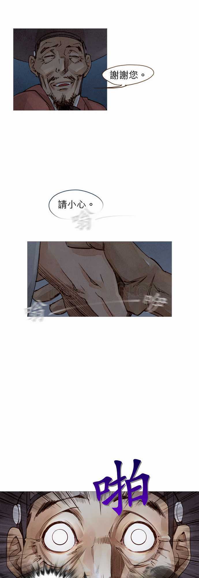 第13话19