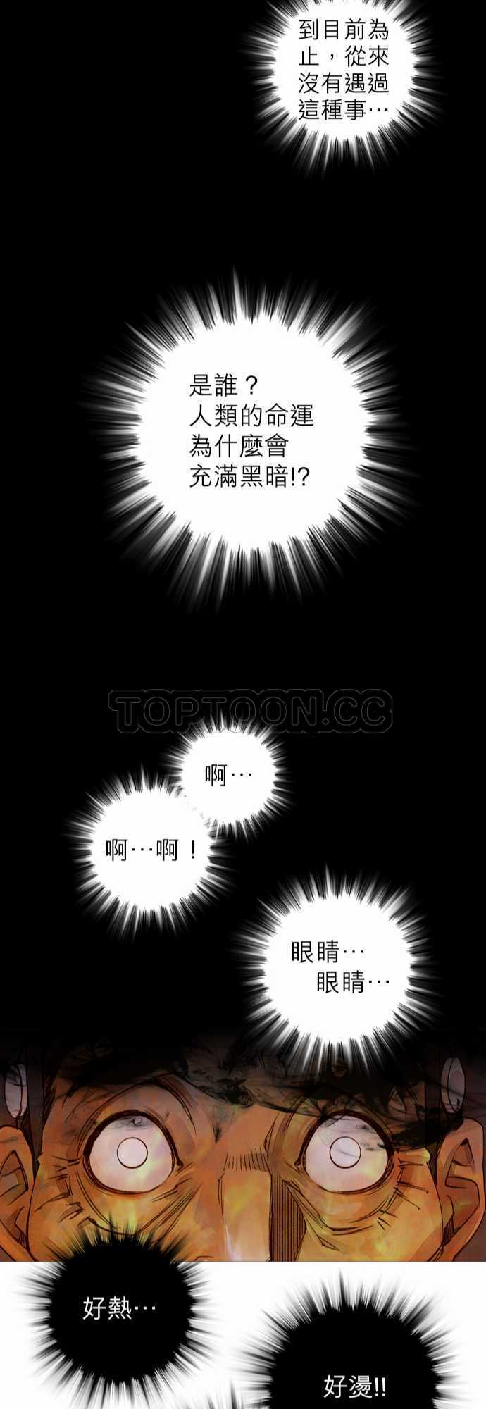 第13话21