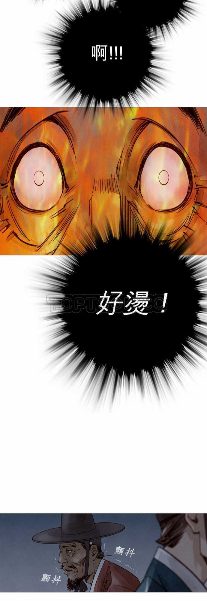 第13话22