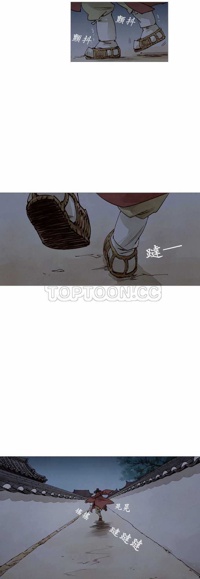 第13话24