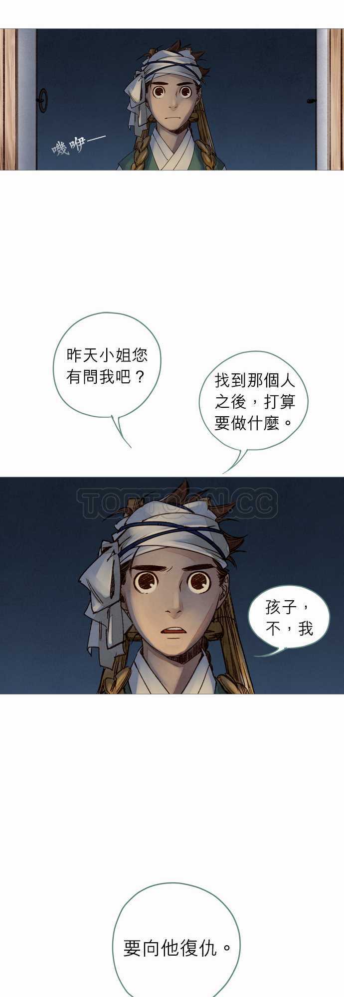 第13话27
