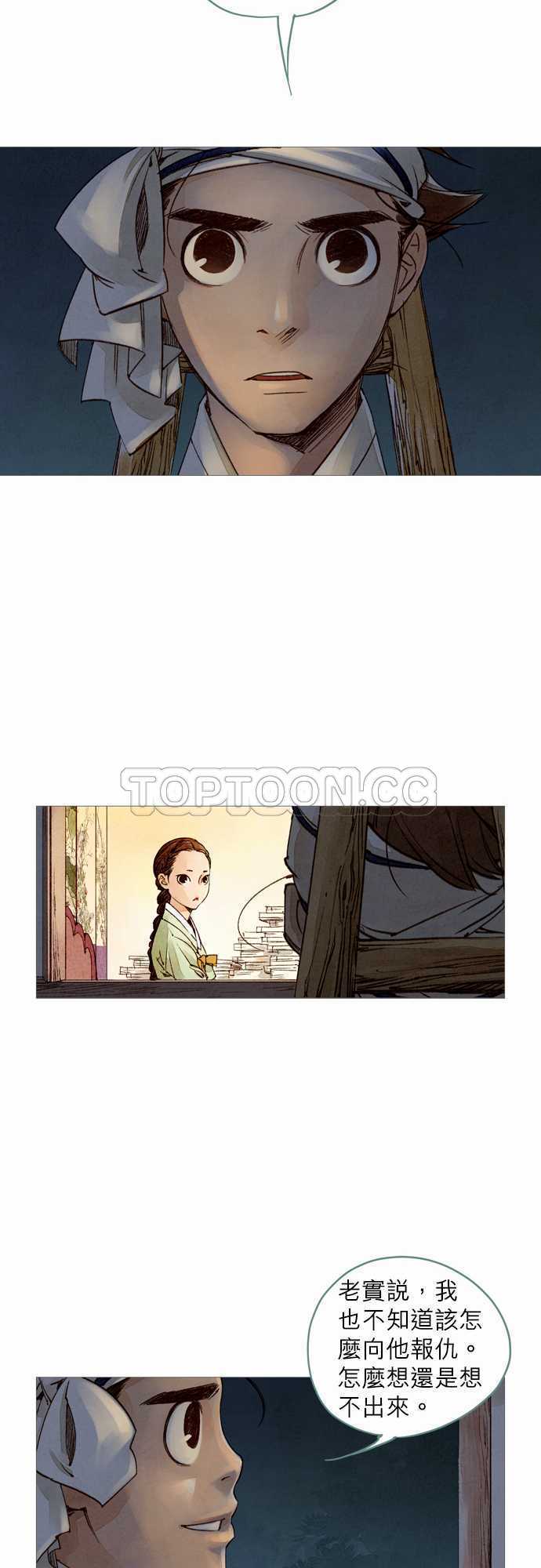 第13话28