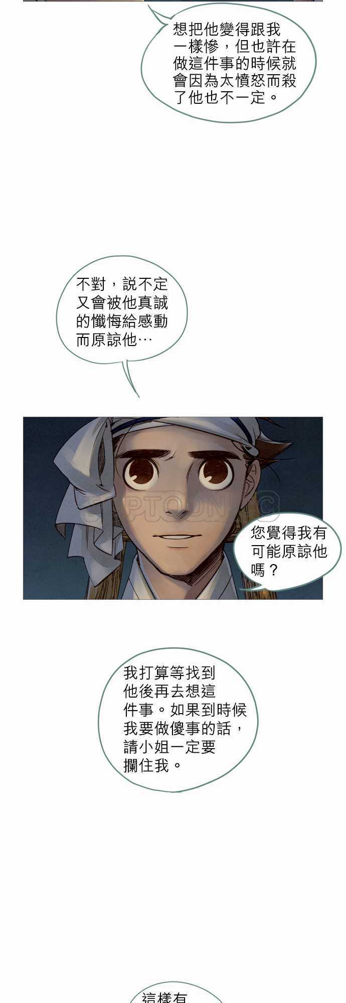 第13话29