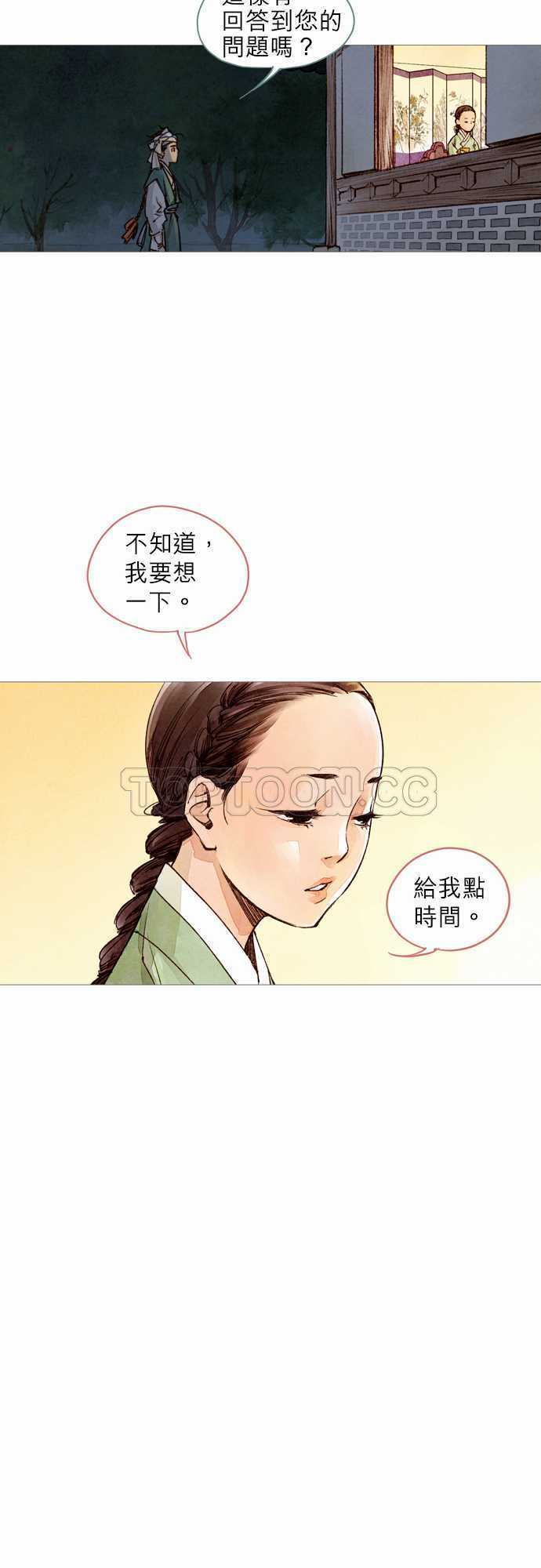 第13话30
