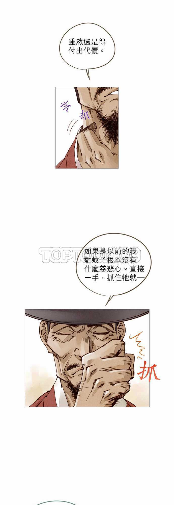 第13话7