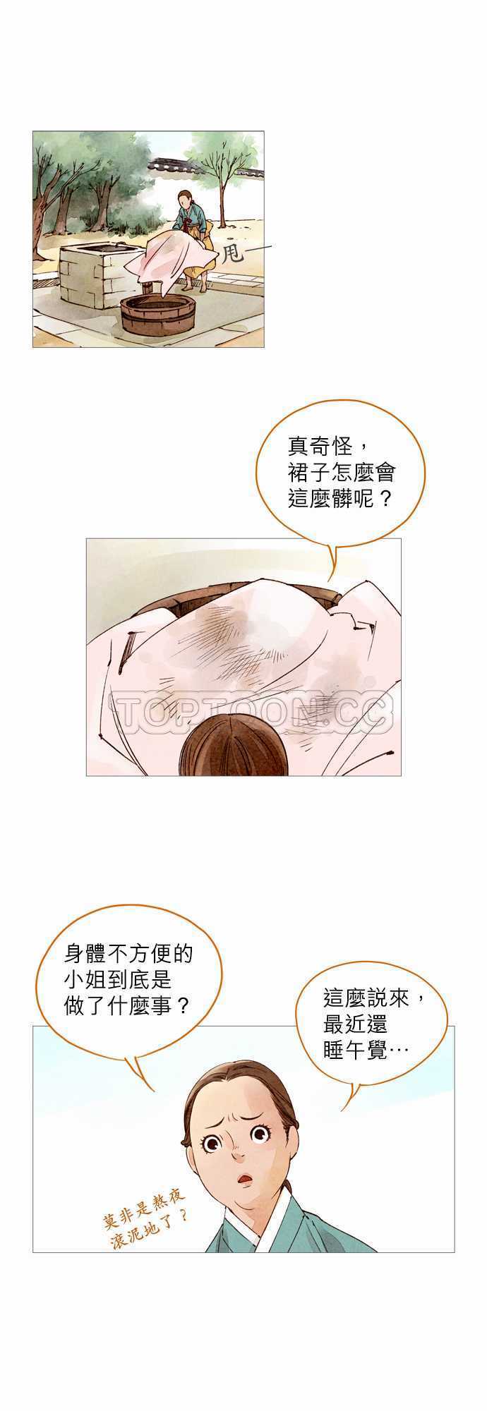 第14话0