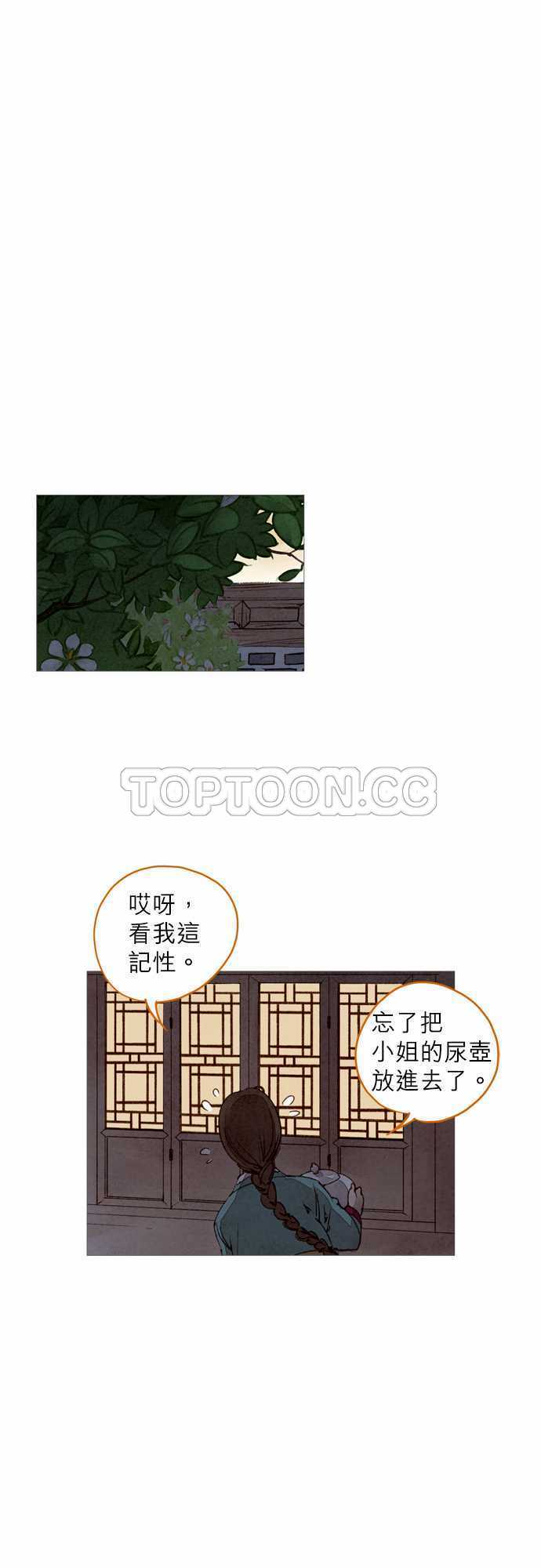 第14话1
