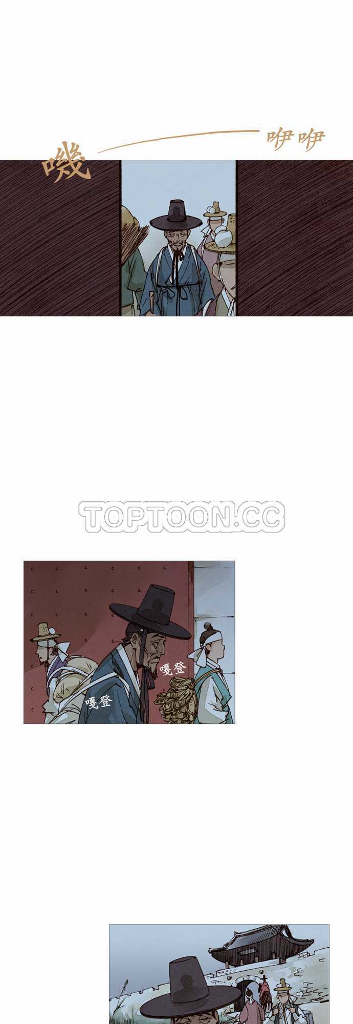 第14话10