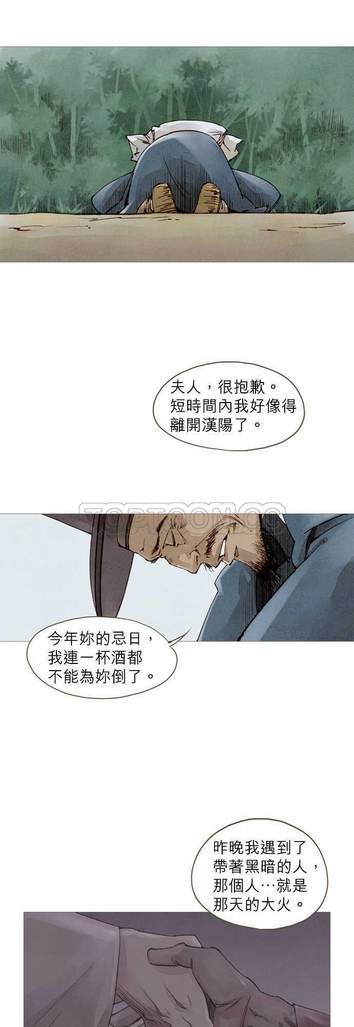 第14话13