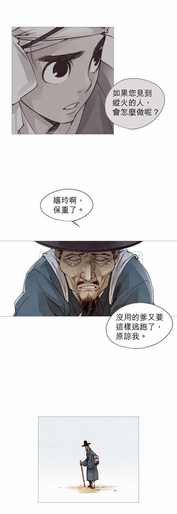 第14话15