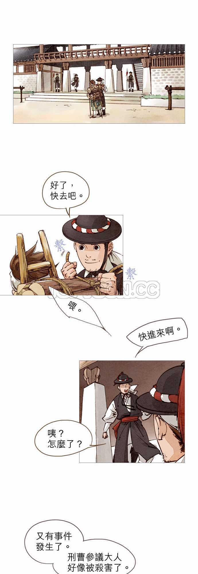 第14话19