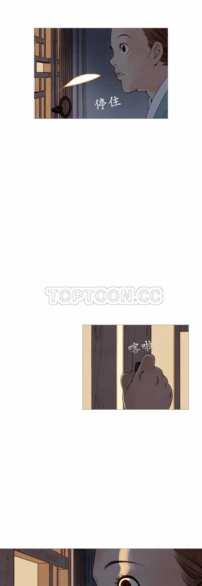 第14话2
