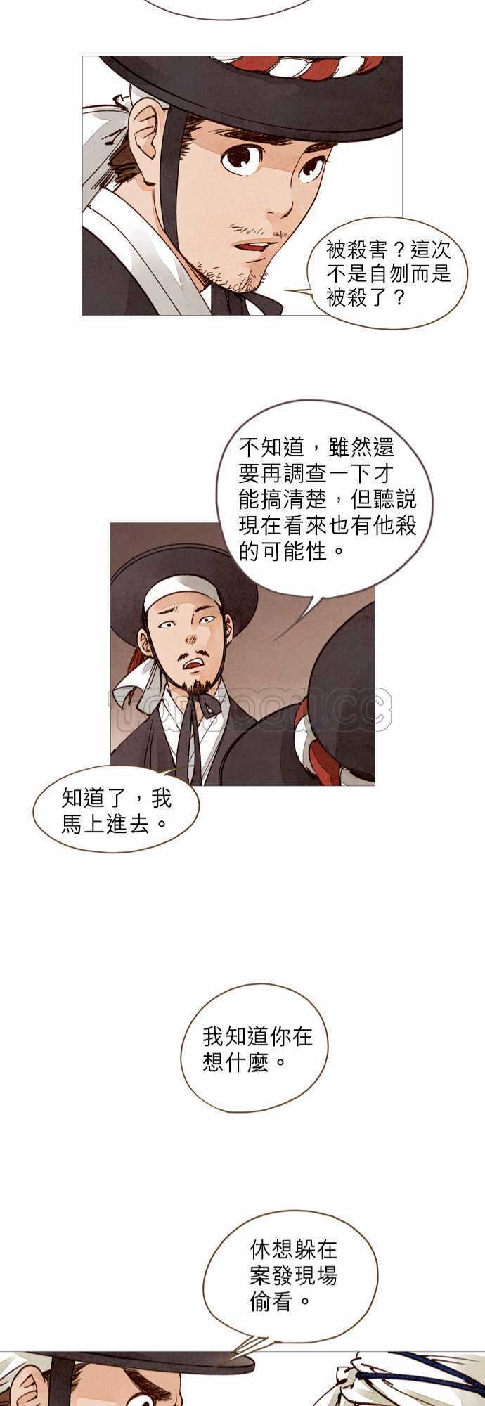 第14话20