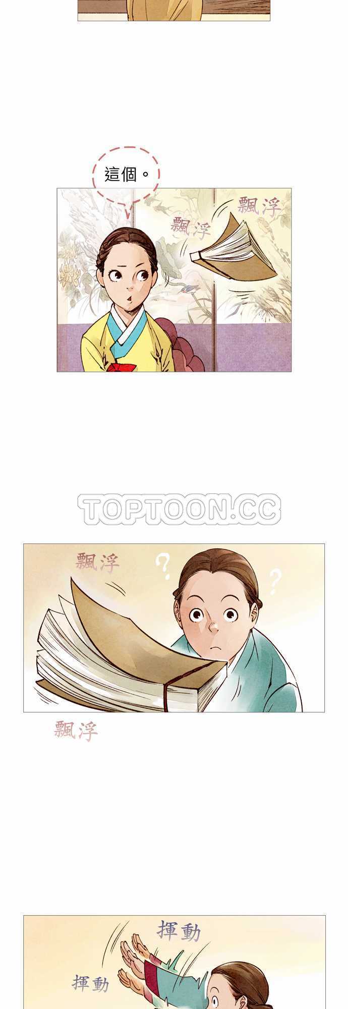 第14话25