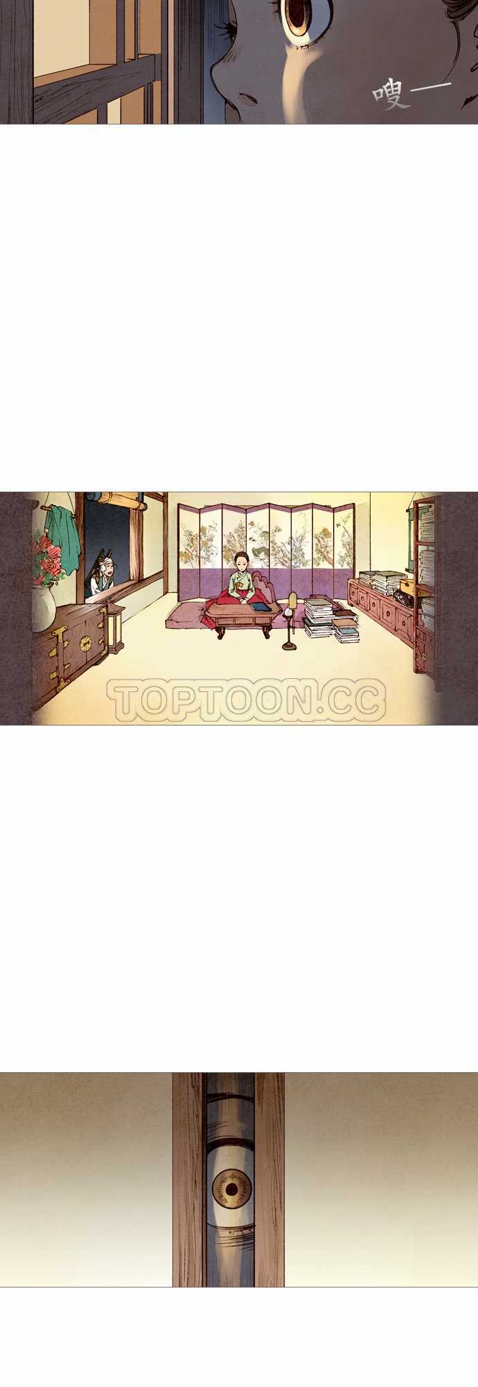 第14话3