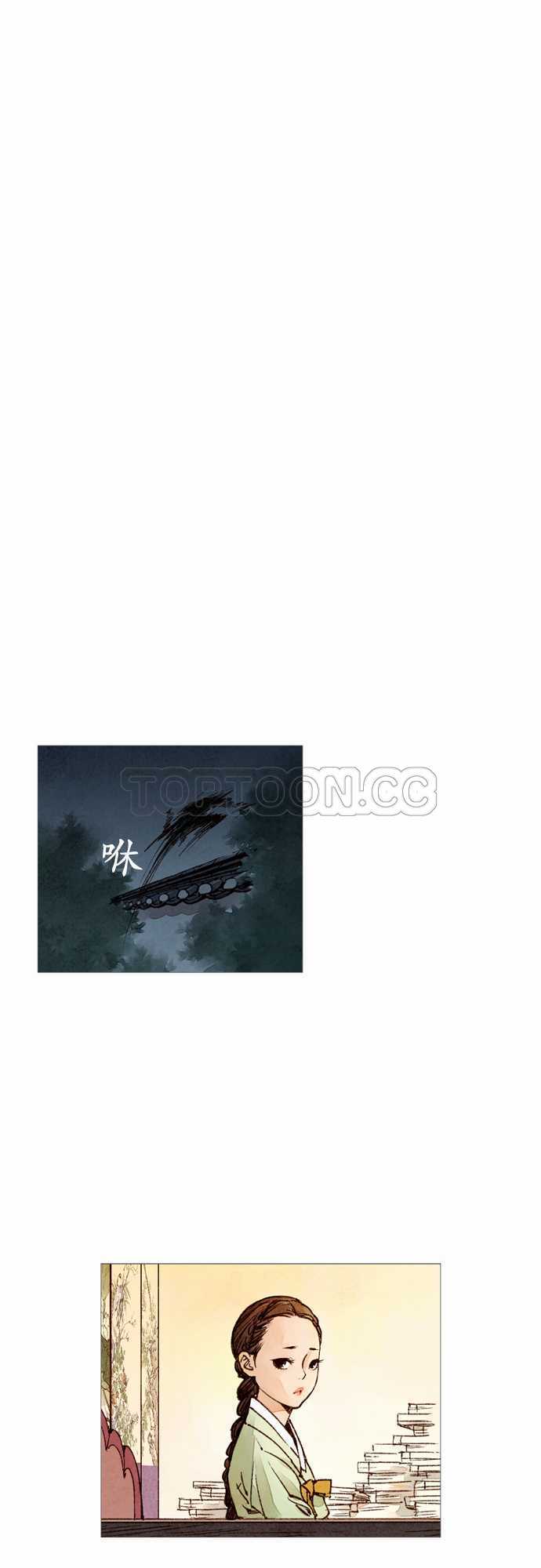 第14话4