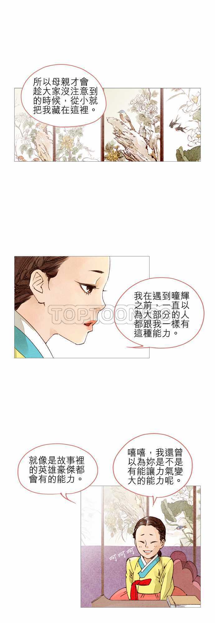 第15话0