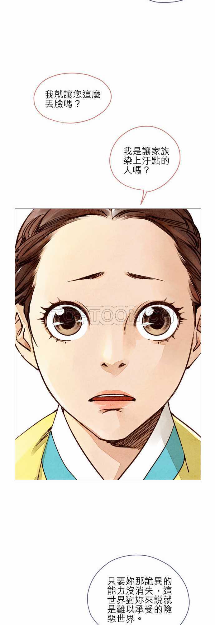 第15话10