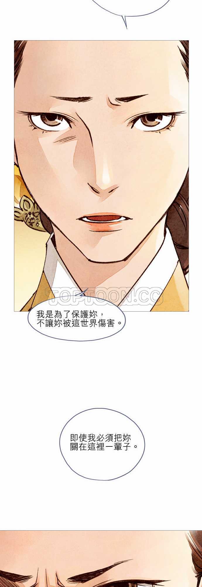 第15话11