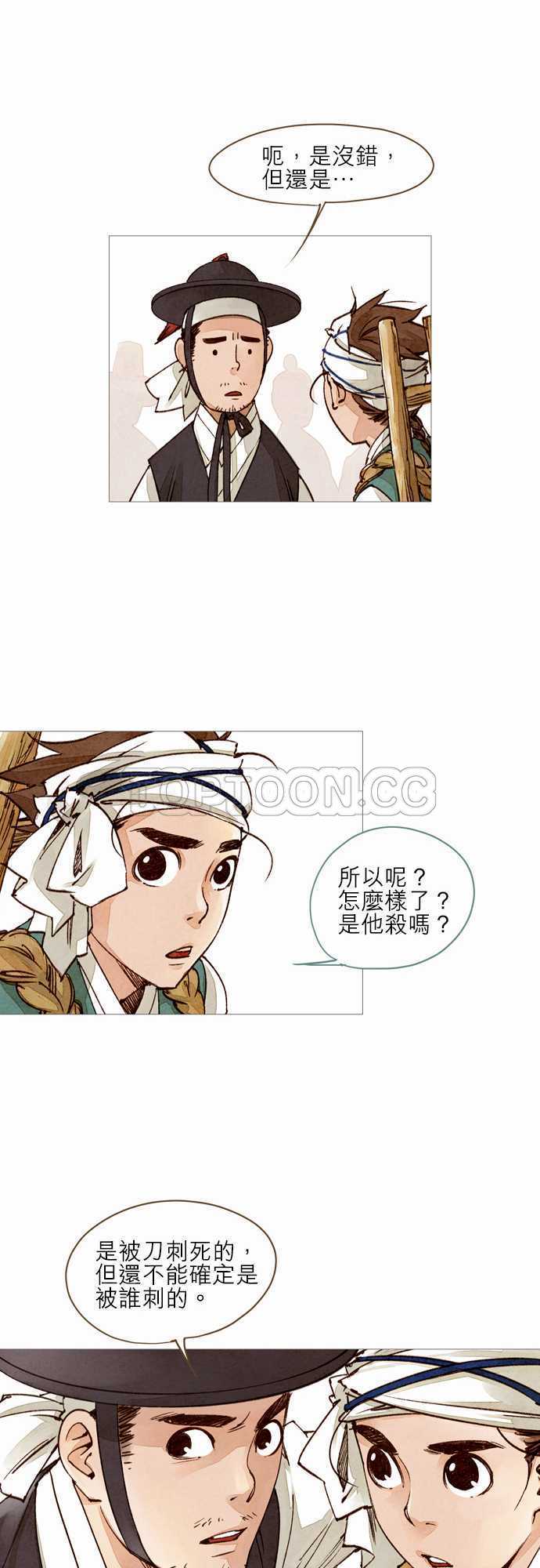 第15话16