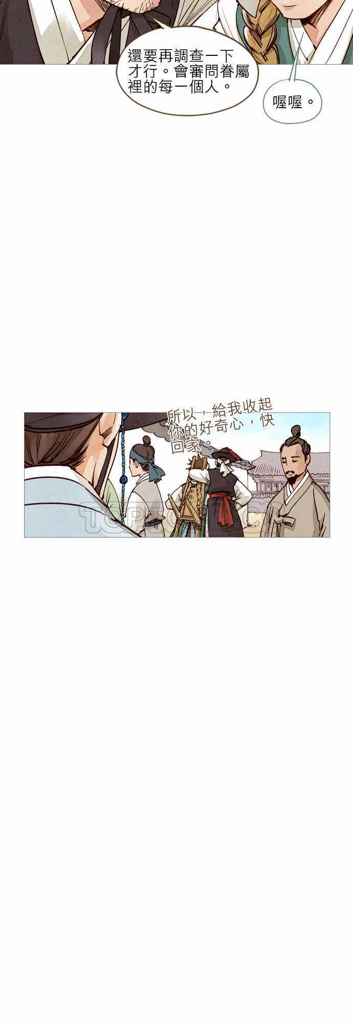 第15话17