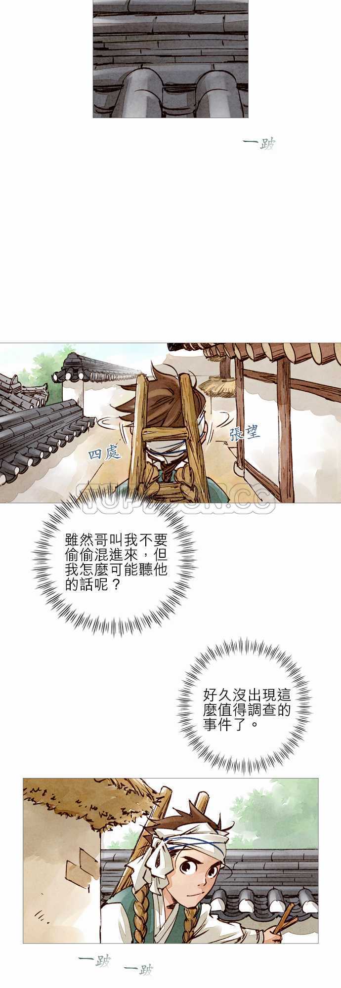 第15话19