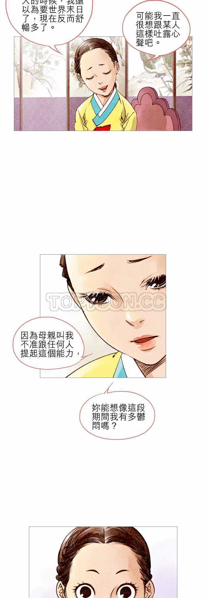 第15话2