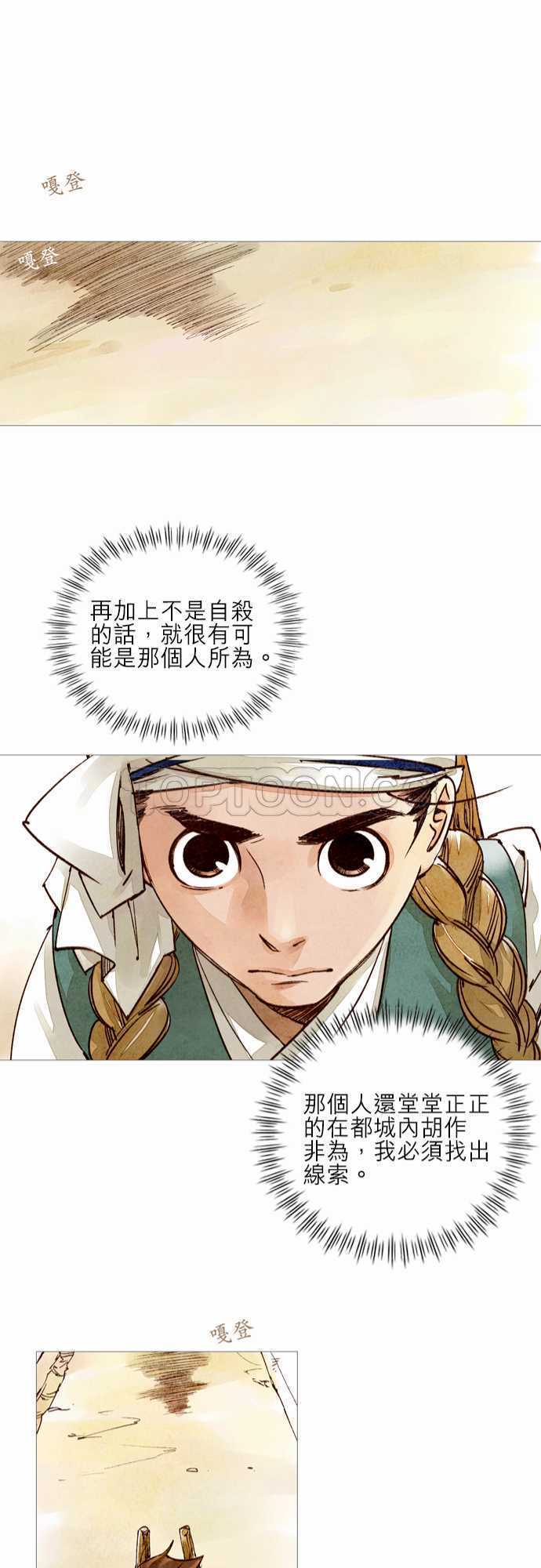 第15话20