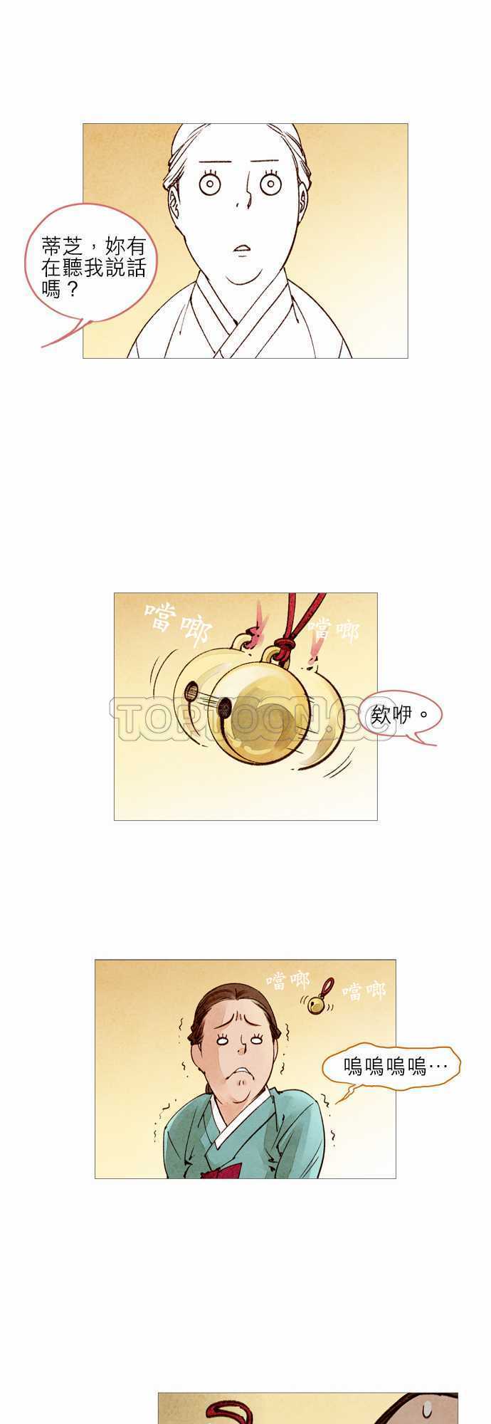 第15话4