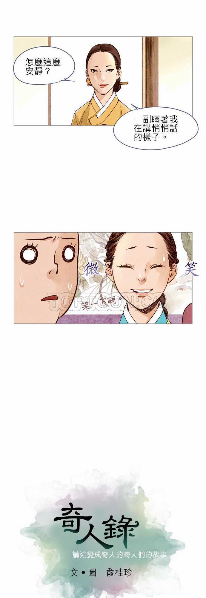 第15话6