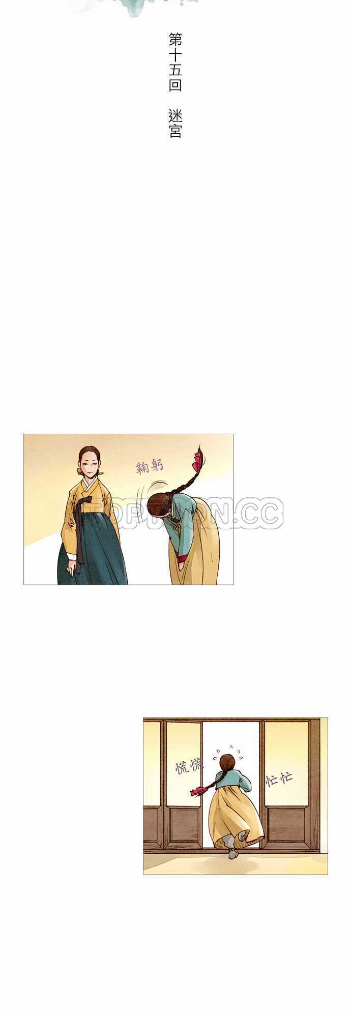 第15话7